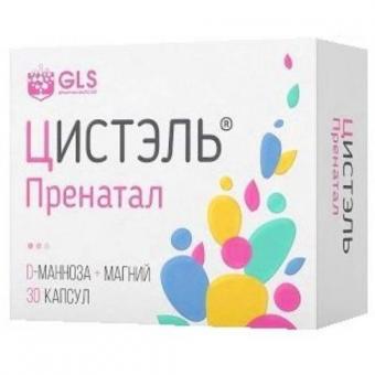 GLS (ГЛС) ЦИСТЭЛЬ ПРЕНАТАЛ капс. №30