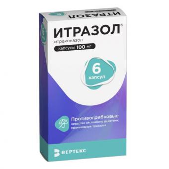 ИТРАЗОЛ капс. 100 мг №6