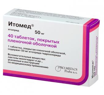 ИТОМЕД табл. п/о плен. 50 мг №40