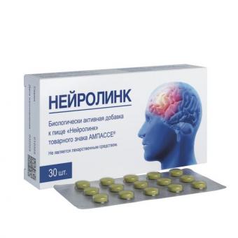 АМПАССЕ НЕЙРОЛИНК табл. №30