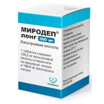 МИРОДЕП ЛОНГ табл. пролонг. п/о 300 мг №100