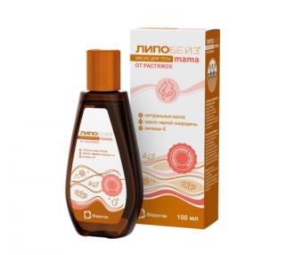 ЛИПОБЕЙЗ МАМА МАСЛО ДЛЯ ТЕЛА ОТ РАСТЯЖЕК 150 мл