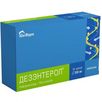 ДЕЗЭНТЕРОЛ капс. 200 мг №16
