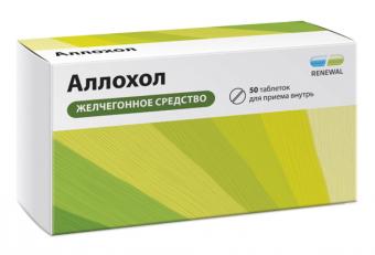АЛЛОХОЛ РЕНЕВАЛ табл. п/о плен. №50