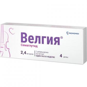 ВЕЛГИЯ р-р д/инъекц. п/к 3,2 мг/мл шприц-ручка 3 мл №1 (2,4 мг/доза)