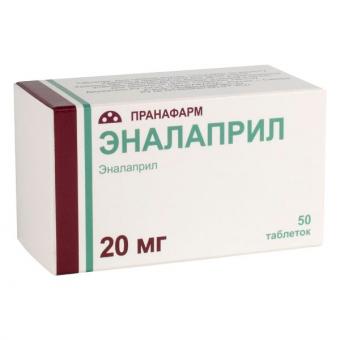 ЭНАЛАПРИЛ ПРАНА табл. 20 мг №50
