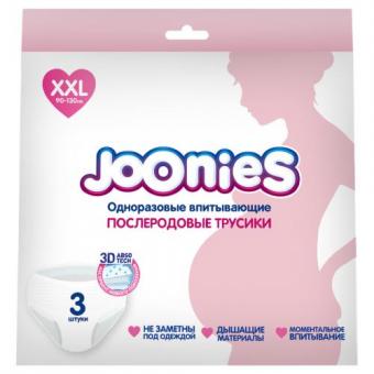 ТРУСЫ ПОСЛЕРОДОВЫЕ JOONIES XXL №3