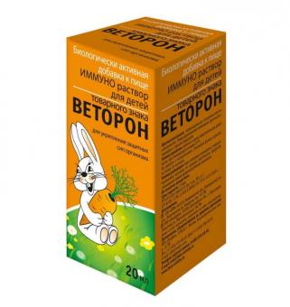 ВЕТОРОН ИММУНО р-р внутр. для детей фл. 20 мл