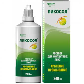 РАСТВОР ДЛЯ ЛИНЗ ЛИКОСОЛ 240 мл