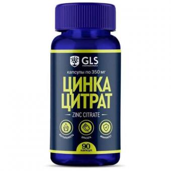 GLS (ГЛС) ЦИНКА ЦИТРАТ капс. №90