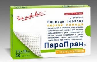 ПОВЯЗКА МАЗЕВАЯ ПАРАПРАН хлоргексидин 7,5см х 10см №30