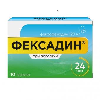 ФЕКСАДИН табл. п/о плен. 120 мг №10