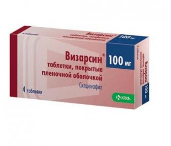 ВИЗАРСИН табл. п/о плен. 100 мг №4
