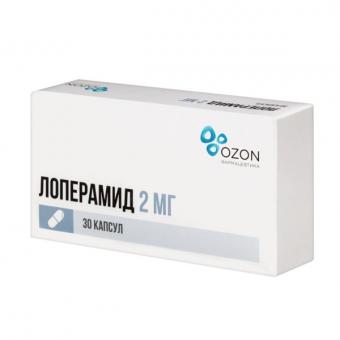 ЛОПЕРАМИД ОЗОН капс. 2 мг №30