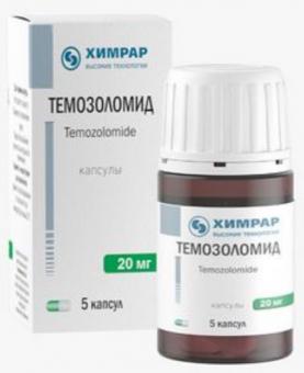 ТЕМОЗОЛОМИД капс. 20 мг №5