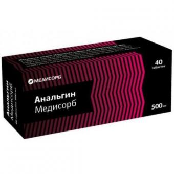 АНАЛЬГИН МЕДИСОРБ табл. 500 мг №40