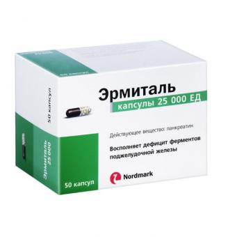 ЭРМИТАЛЬ капс. к/р 25000 ЕД №50