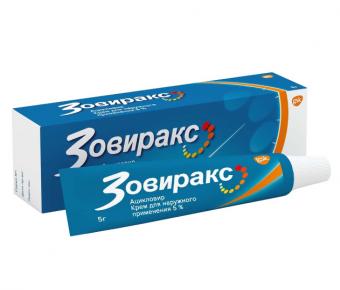 ЗОВИРАКС крем 5% туба 5 гр
