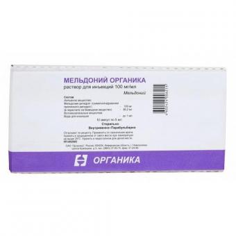 МЕЛЬДОНИЙ ОРГАНИКА р-р д/инъекц. 100 мг/мл амп. 5 мл №10