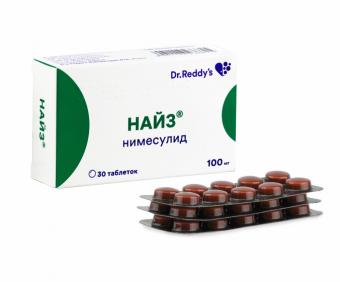 НАЙЗ табл. 100 мг №30