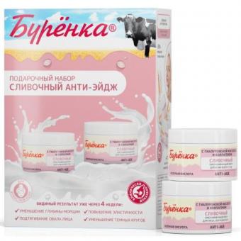 ЛОШАДИНАЯ СИЛА БУРЕНКА НАБОР ДЛЯ ЛИЦА сливочный анти-эйдж