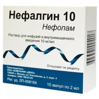 НЕФАЛГИН 10 р-р д/инф. и в/м 10 мг/мл амп. 2 мл №10