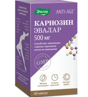 КАРНОЗИН ЭВАЛАР капс. №60