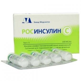 РОСИНСУЛИН С сусп. д/инъекций п/к 100 МЕ/мл фл. 5 мл №5