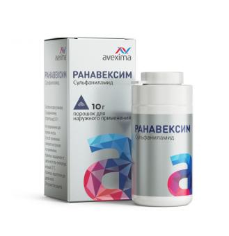 РАНАВЕКСИМ пор. наруж. 10 гр