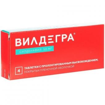 ВИЛДЕГРА табл. пролонг. 50 мг №4