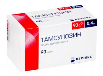 ТАМСУЛОЗИН ВЕРТЕКС капс. пролонг. 0,4 мг №90