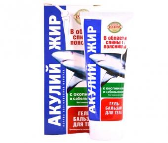 АКУЛИЙ ЖИР ОКОПНИК/САБЕЛЬНИК гель-бальзам д/тела 125 мл
