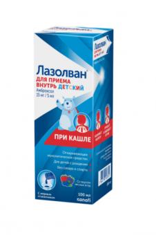 ЛАЗОЛВАН р-р внутр. 15 мг/5 мл фл. 100 мл