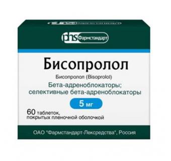 БИСОПРОЛОЛ ФАРМСТАНДАРТ табл. п/о плен. 5 мг №60