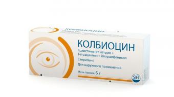 КОЛБИОЦИН мазь глазная туба 5 гр