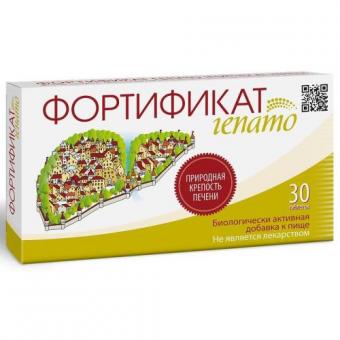 ФОРТИФИКАТ ГЕПАТО табл. №30