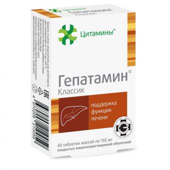 ГЕПАТАМИН КЛАССИК табл. к/р п/о №40