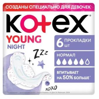 КОТЕКС ПРОКЛАДКИ YOUNG НАЙТ №6