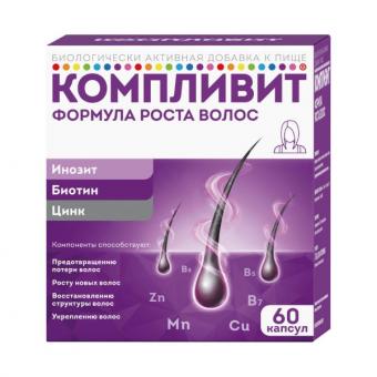 КОМПЛИВИТ ФОРМУЛА РОСТА ВОЛОС капс. №60