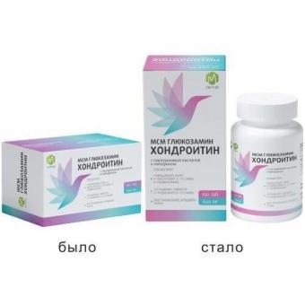 М АКТИВ ГЛЮКОЗАМИН ХОНДРОИТИН МСМ С ГИАЛУРОНОВОЙ КИСЛОТОЙ И ПИПЕРИНОМ табл. №100