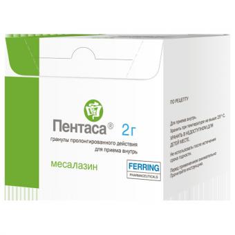ПЕНТАСА гранулы пролонг. 2 г пак. №60