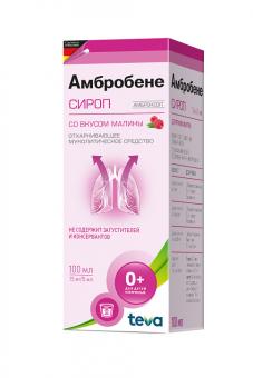 АМБРОБЕНЕ сироп 15 мг/5 мл фл. 100 мл