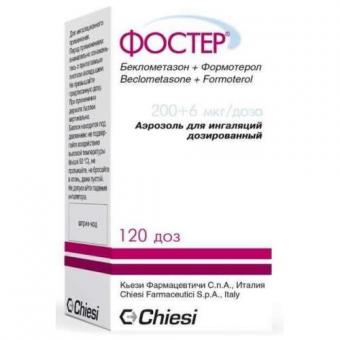 ФОСТЕР аэр. ингал. 200+6 мкг/доза 120 доз