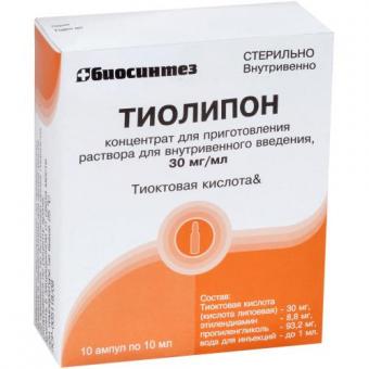 ТИОЛИПОН конц. для в/в р-ра 30 мг/мл амп. 10 мл №10
