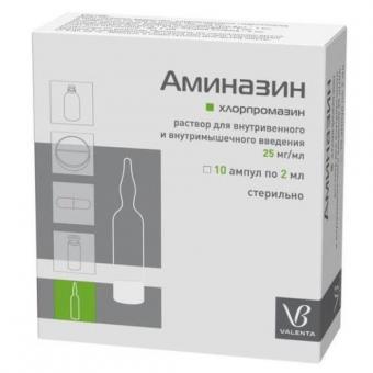 АМИНАЗИН р-р д/инъекц. в/в, в/м 2,5% амп. 2 мл №10