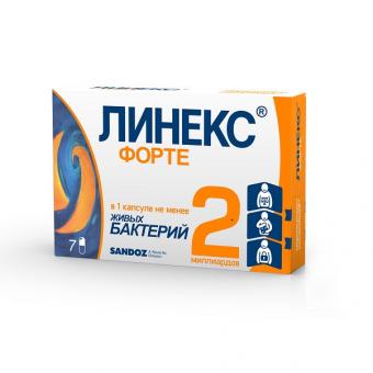 ЛИНЕКС ФОРТЕ капс. №7