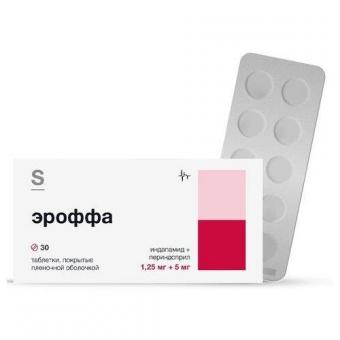 ЭРОФФА табл. п/о плен. 1,25+5 мг №30