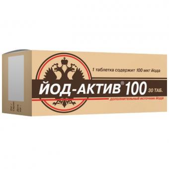 ЙОД- АКТИВ 100 табл. №30