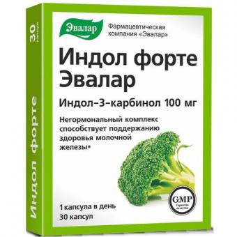 ИНДОЛ ФОРТЕ ЭВАЛАР капс. 100 мг №30