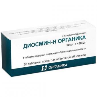 ДИОСМИН-Н ОРГАНИКА табл. п/о плен. 500 мг №60